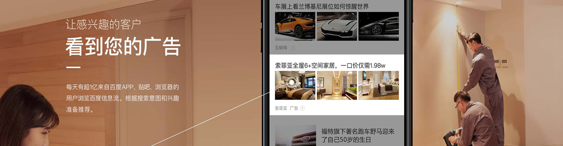 秦淮百度竞价运营